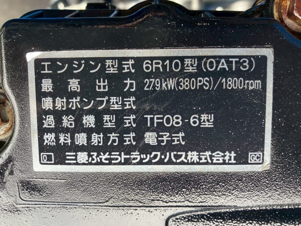 画像 5枚目